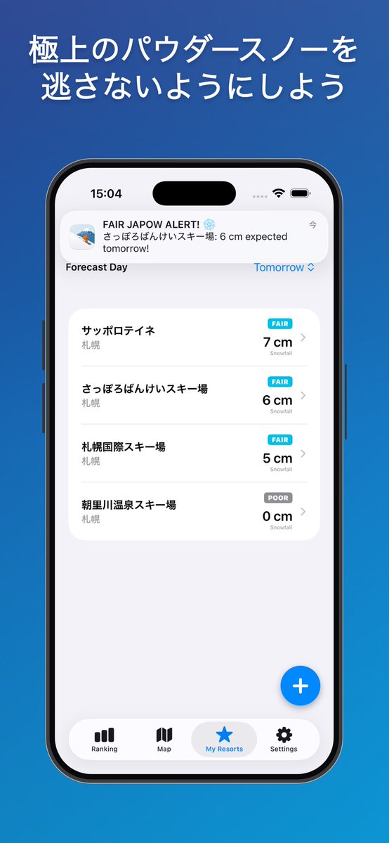 Asuka@投資・アプリ開発・婚活 tweet media
