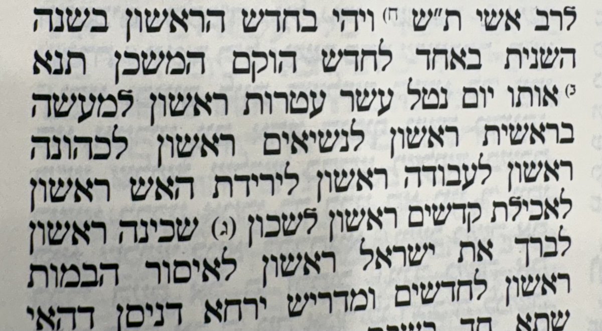 Israel Heritage Foundation tweet media