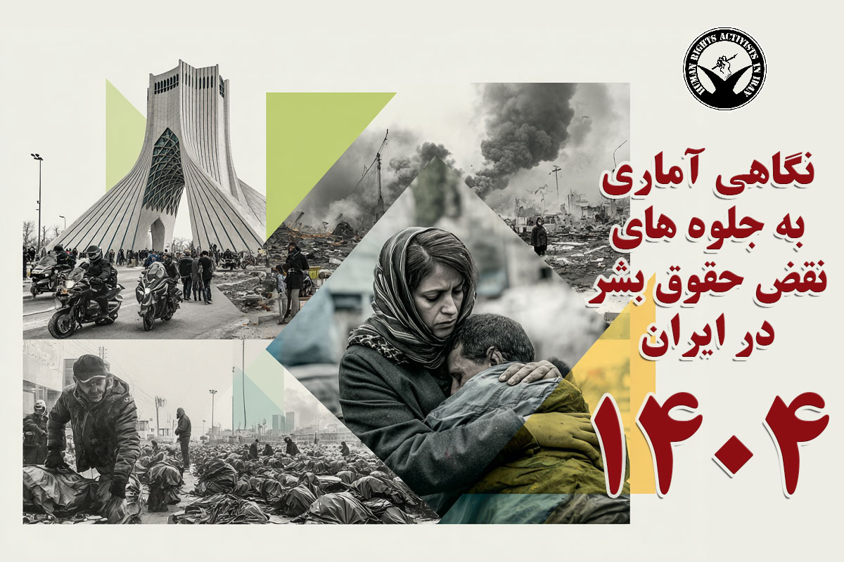 خبرگزاری هرانا tweet media