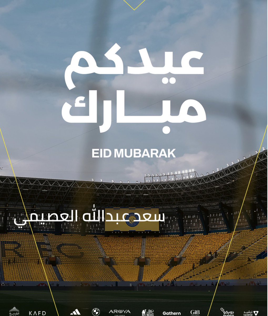 سعد العصيمي🇸🇦 tweet media