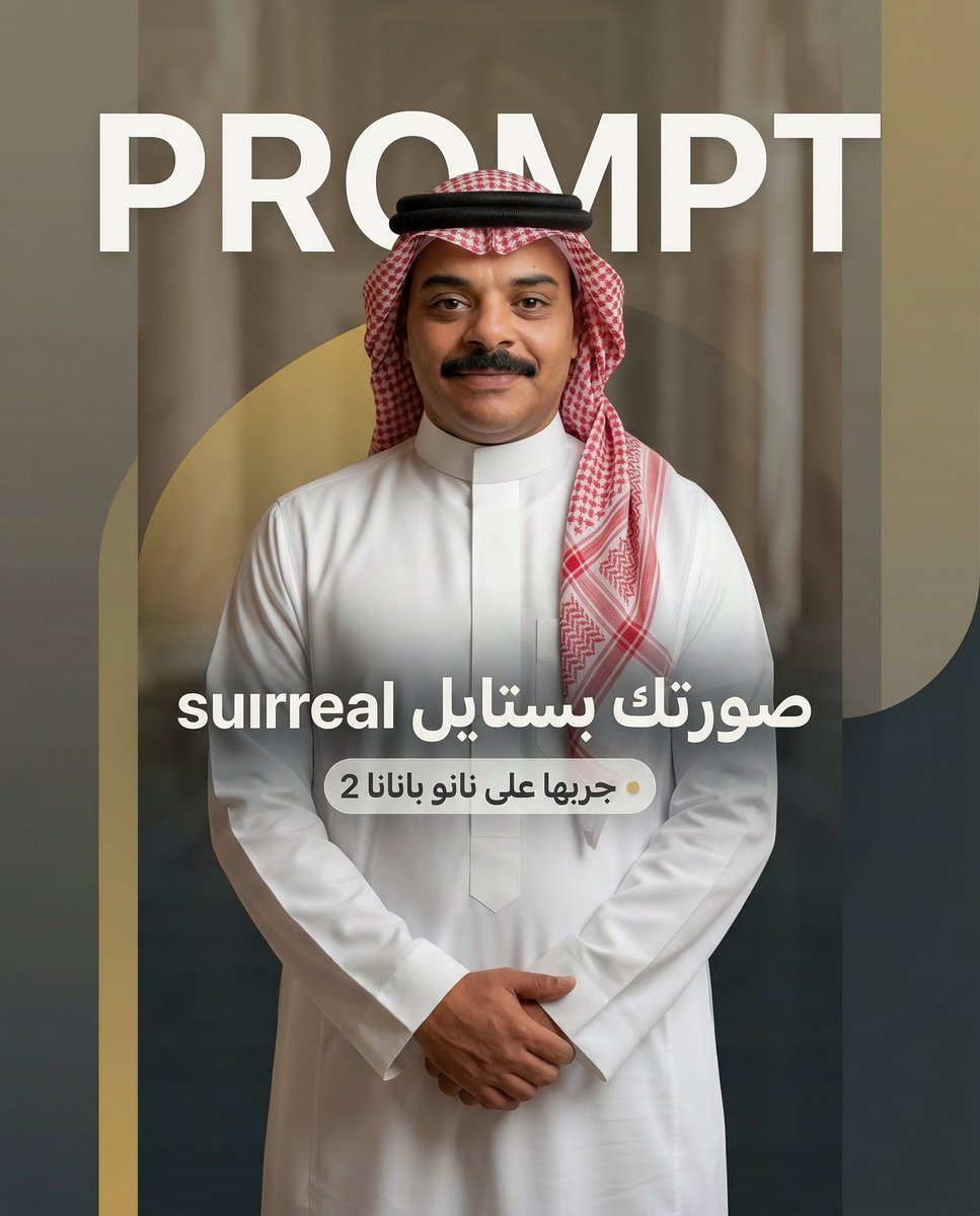 aziz4ai's tweet photo. صورتك… لكن بشكل ما قد شفته قبل ❤️‍🔥

Surreal minimalism
بطابع إيديتوريال فاخر
وكومبوزيشن مختلف كل مرة بشكل يسرق العين

البرومبت تحت في البوست 🔽 https://t.co/l5Vd2J8Ai8