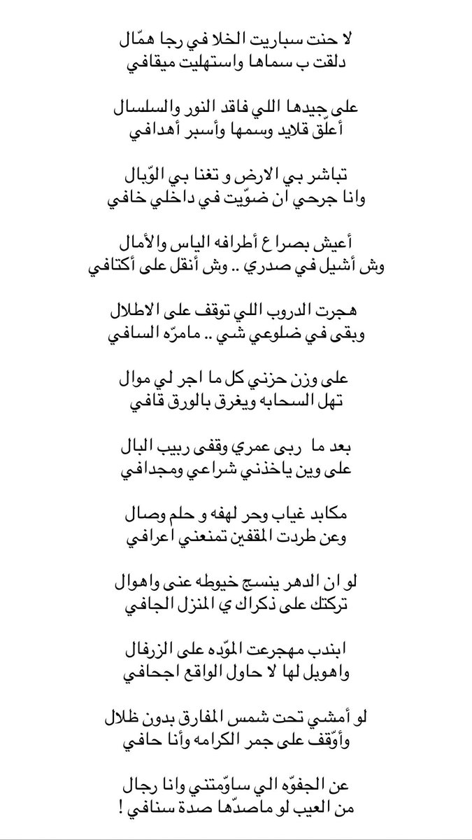 طمّاح🇵🇸 tweet media