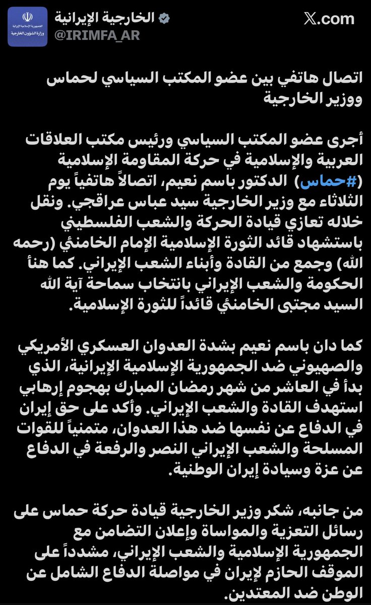 أنور مالك tweet media