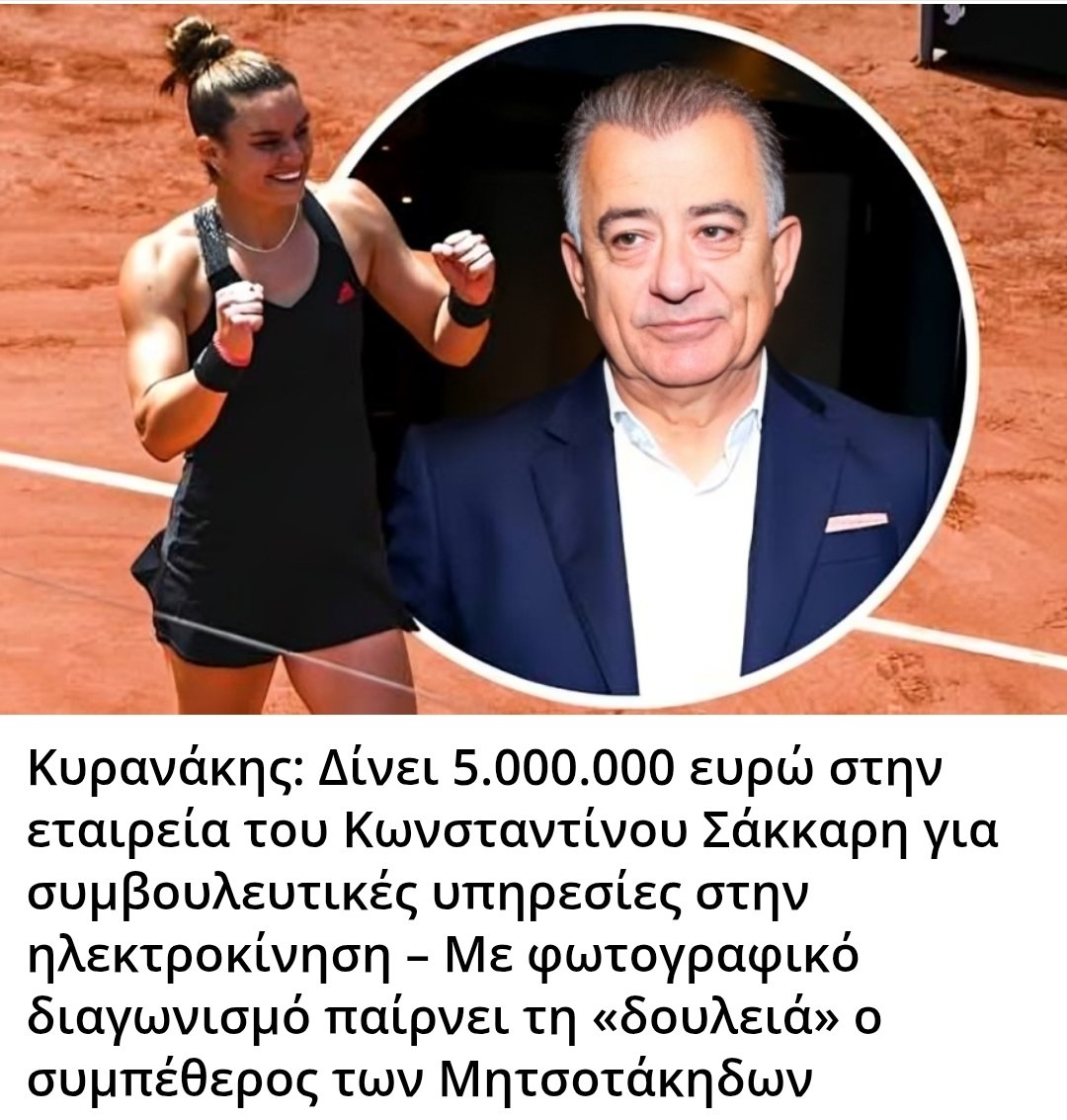 Karditsastakra.com tweet media