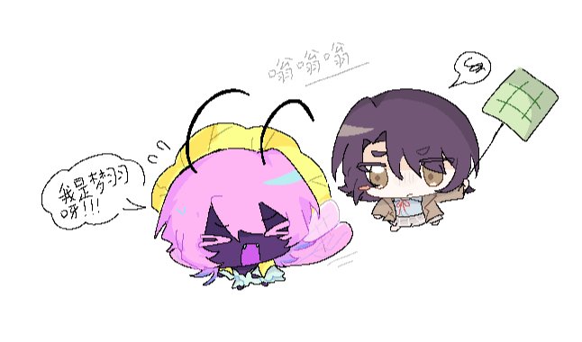 神秘浣熊 tweet media