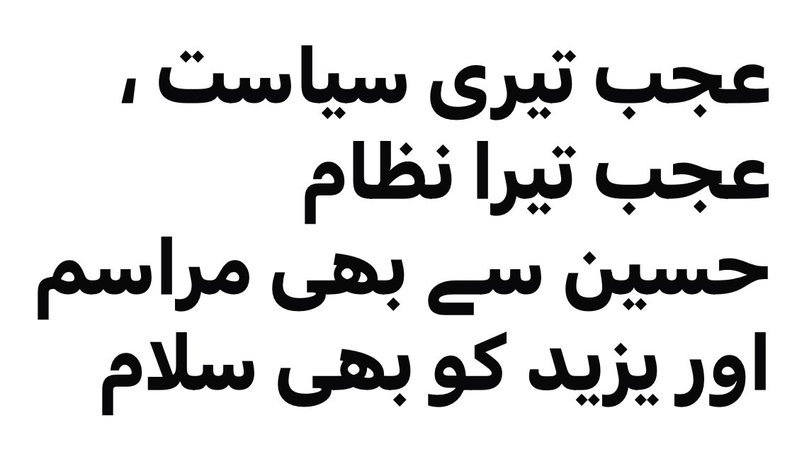 Amir Mateen tweet media