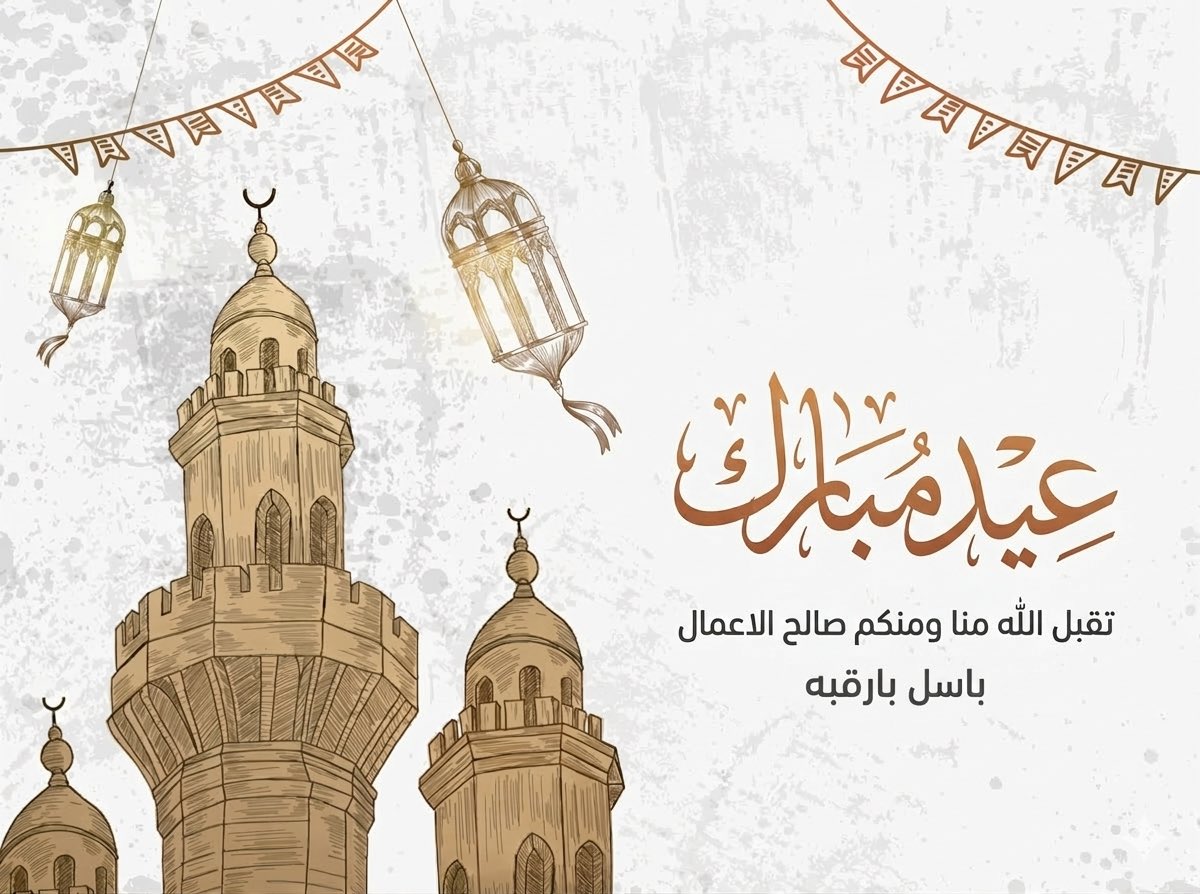 Basel | باسل بارقبه tweet media