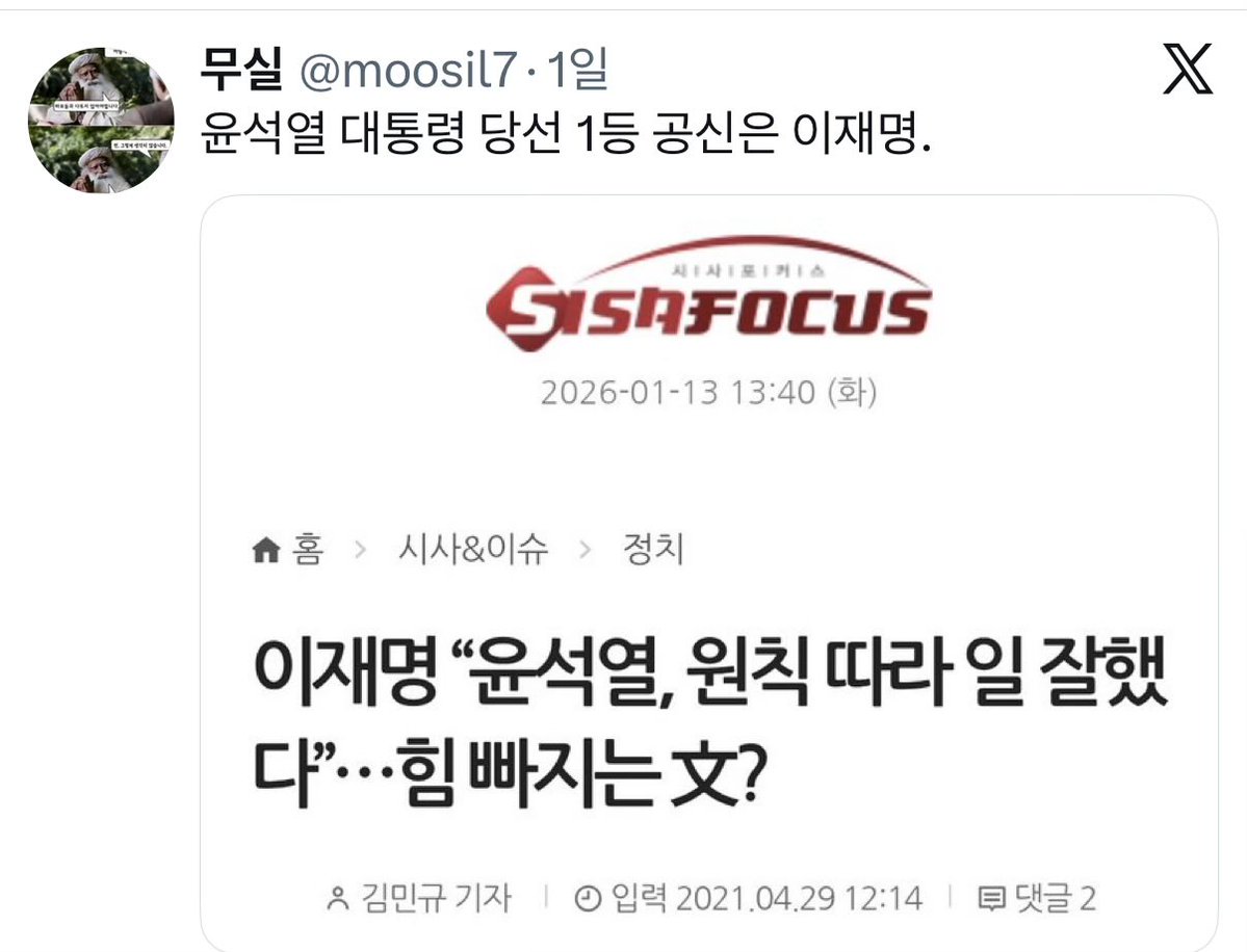 봄이왔섭 tweet media