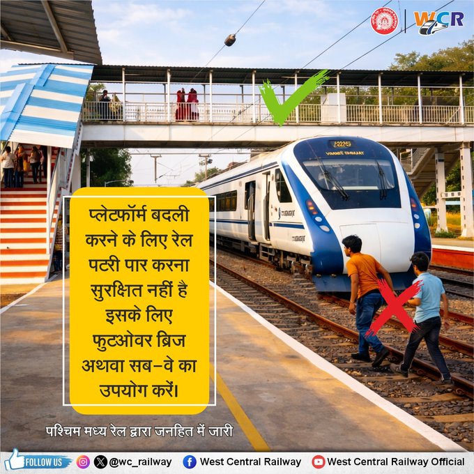 DRM KOTA tweet media