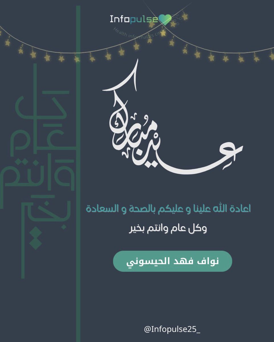 𝗦𝗣𝗘𝗖 | 𝗡𝗮𝘄𝗮𝗳 𝗔𝗹𝗵𝗮𝗿𝗯𝗶 tweet media