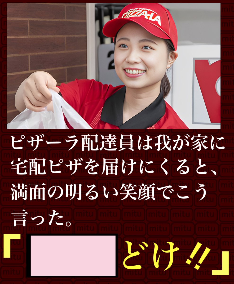 西村蜜子Infinity tweet media