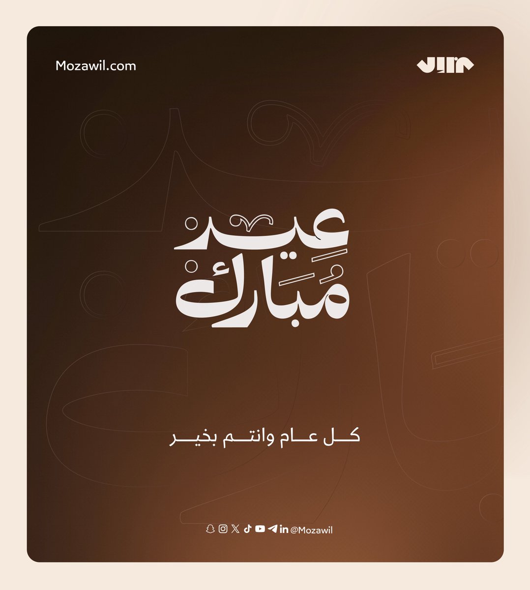 مزاول tweet media