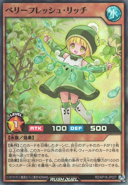 every Yu-Gi-Oh! card tweet media