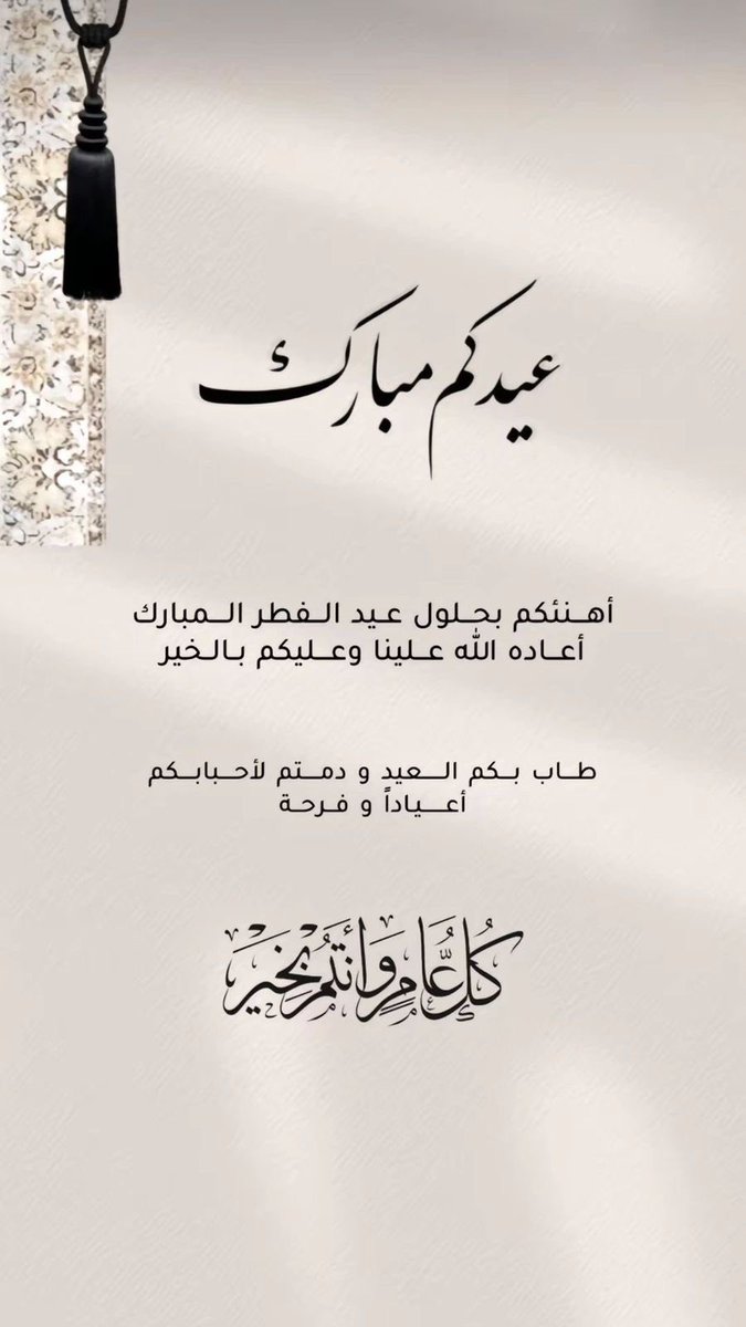 مساعد🇸🇦 tweet media