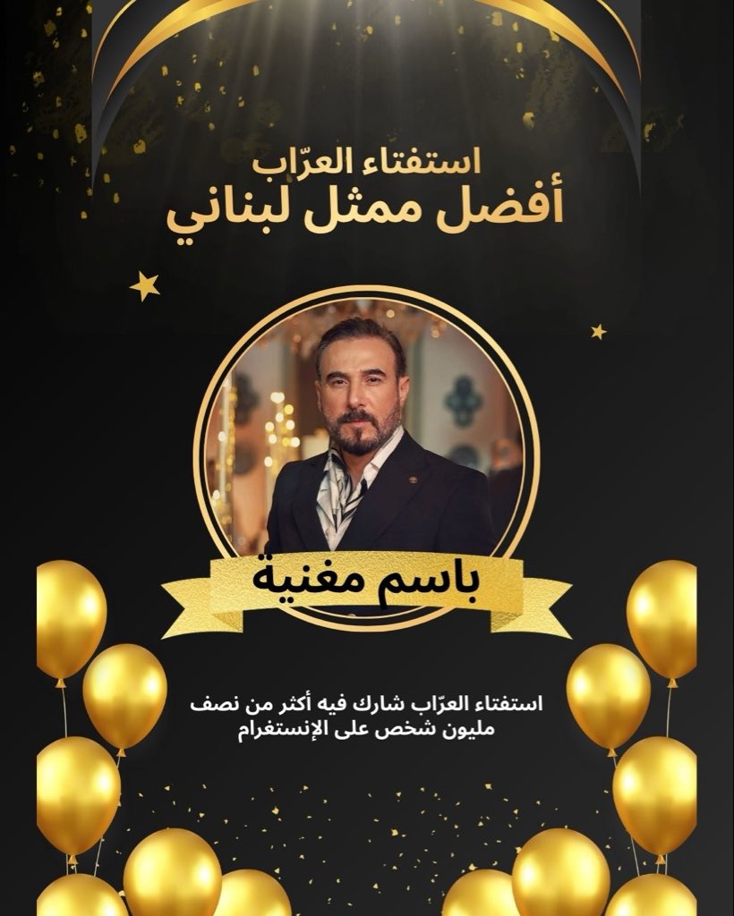 خالد المولى | العرّاب tweet media