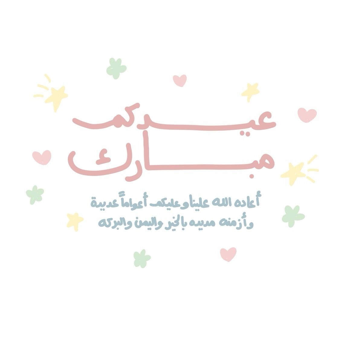 Kill❄️ tweet media