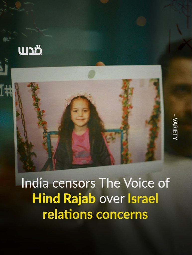 Quds News Network tweet media