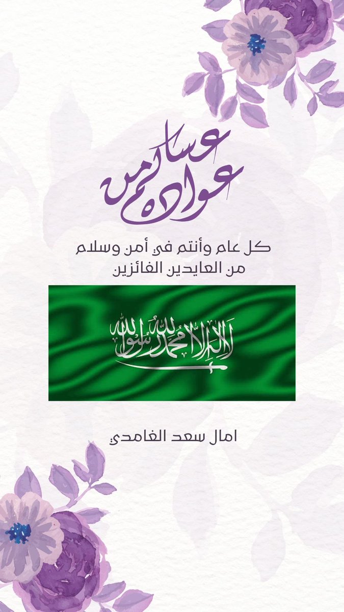 آمال tweet media