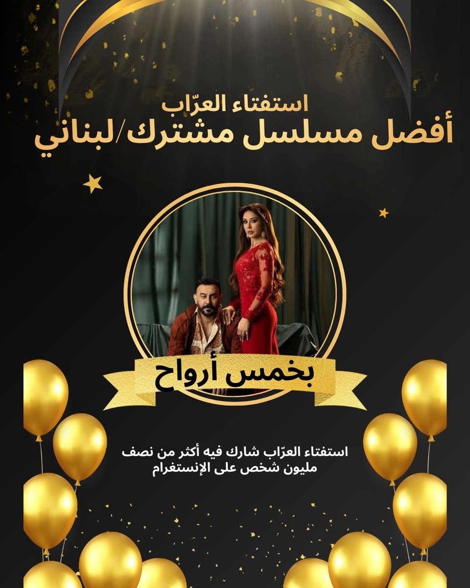 خالد المولى | العرّاب tweet media