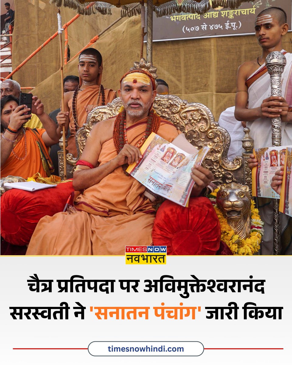 अजय दुबे🚩🐂 tweet media