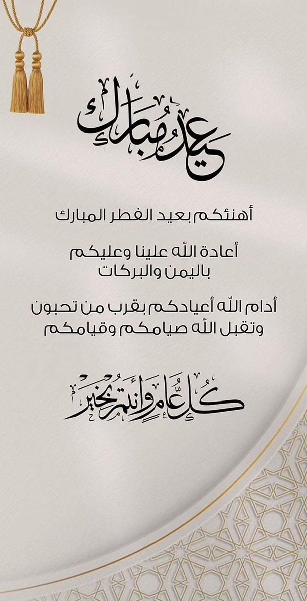 علي بن مسعود المعشني tweet media