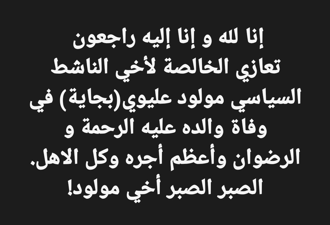 Fodil BOUMALA فضيل بوماله tweet media