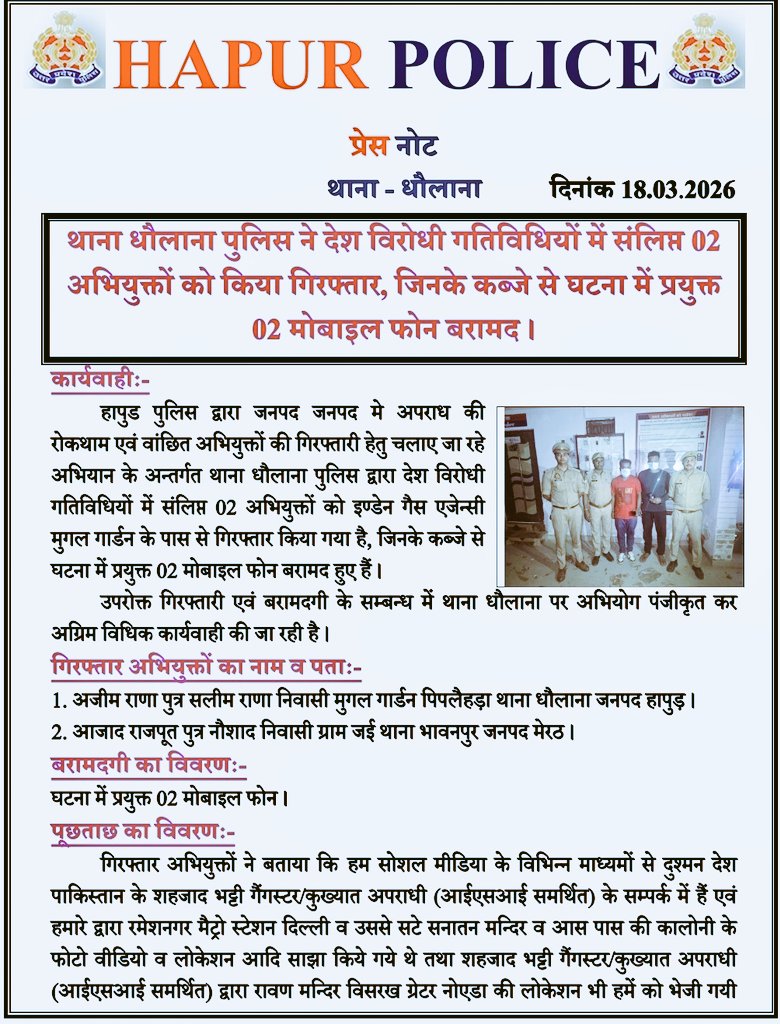 卐 DharmSena 🛞 tweet media