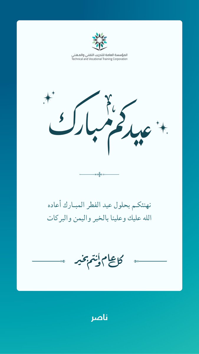 ناصر tweet media