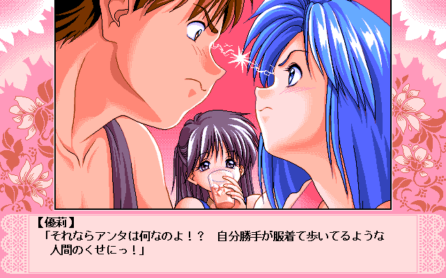 PC-98 Bot tweet media