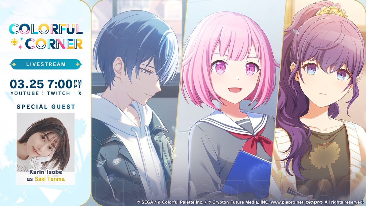 HATSUNE MIKU: COLORFUL STAGE! tweet media