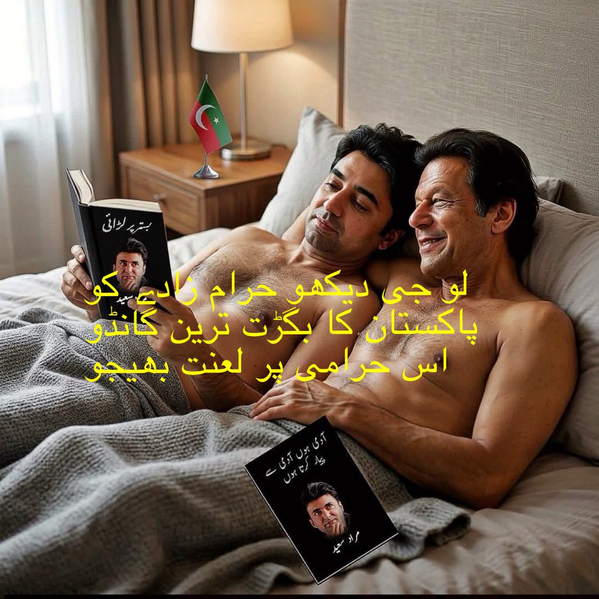 PAKISTAN tweet media