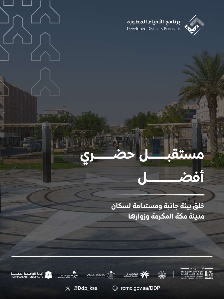 برنامج الأحياء المطورة tweet media