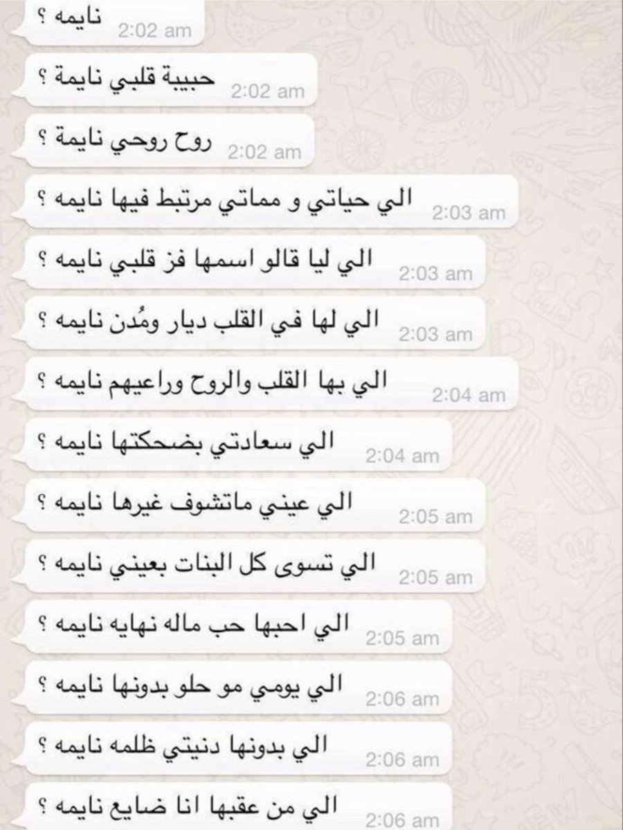 صـاد tweet media