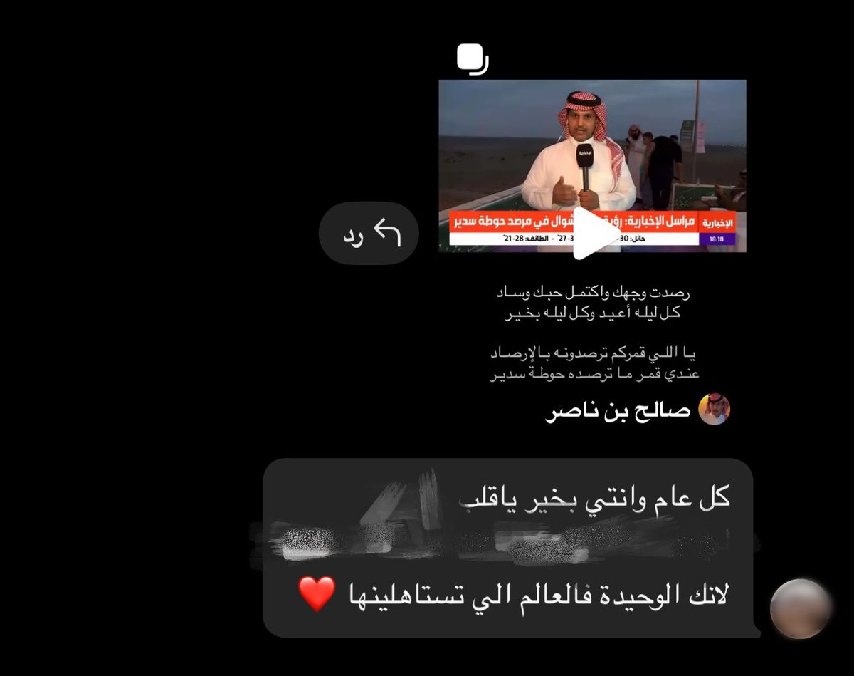 — tweet media