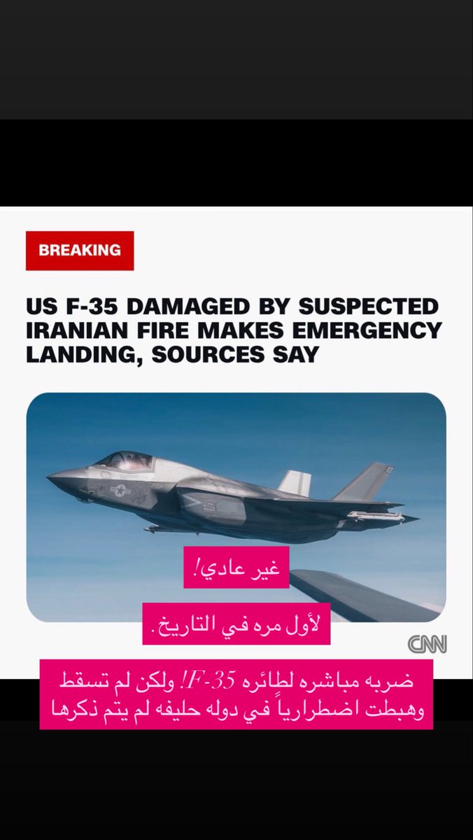 هتمي بن خليفه tweet media