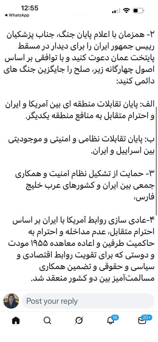 Lawdan Bazargan tweet media