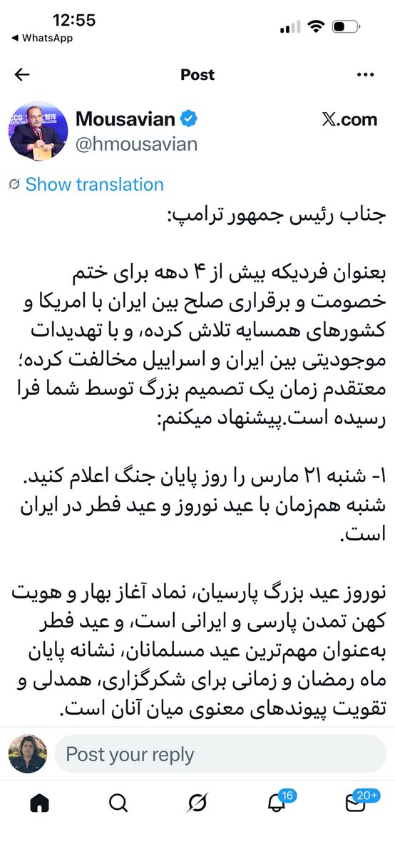 Lawdan Bazargan tweet media