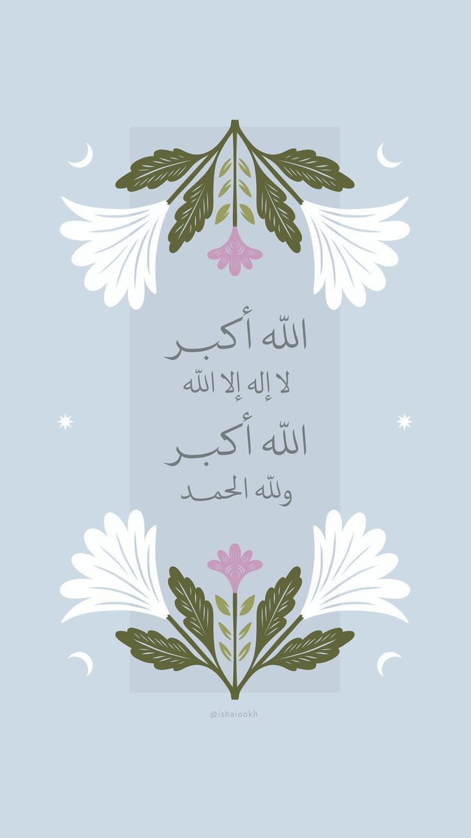 شيّوخ tweet media