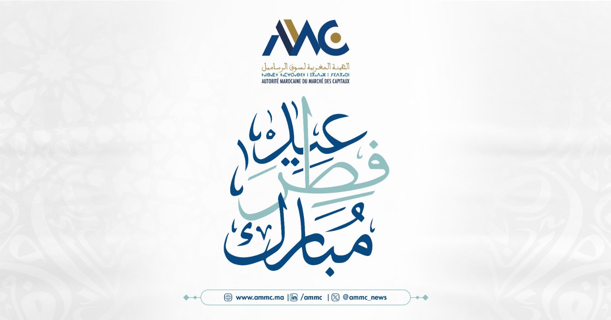AMMC tweet media