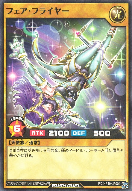 every Yu-Gi-Oh! card tweet media