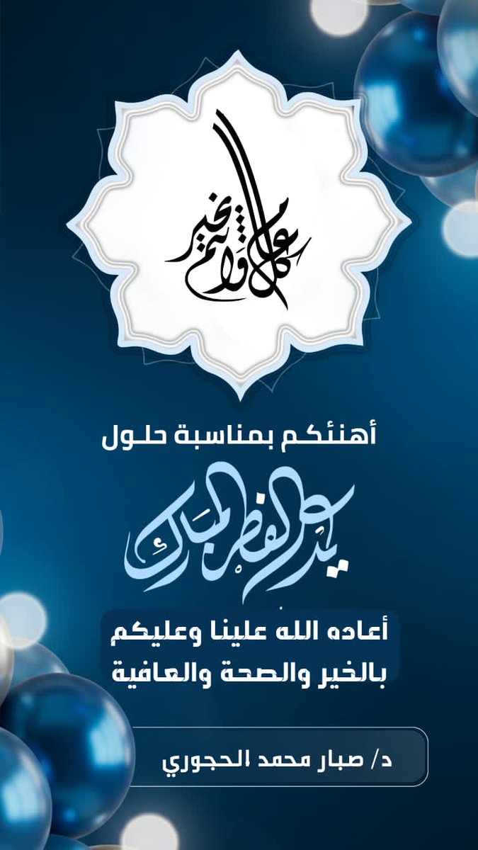 النسر tweet media