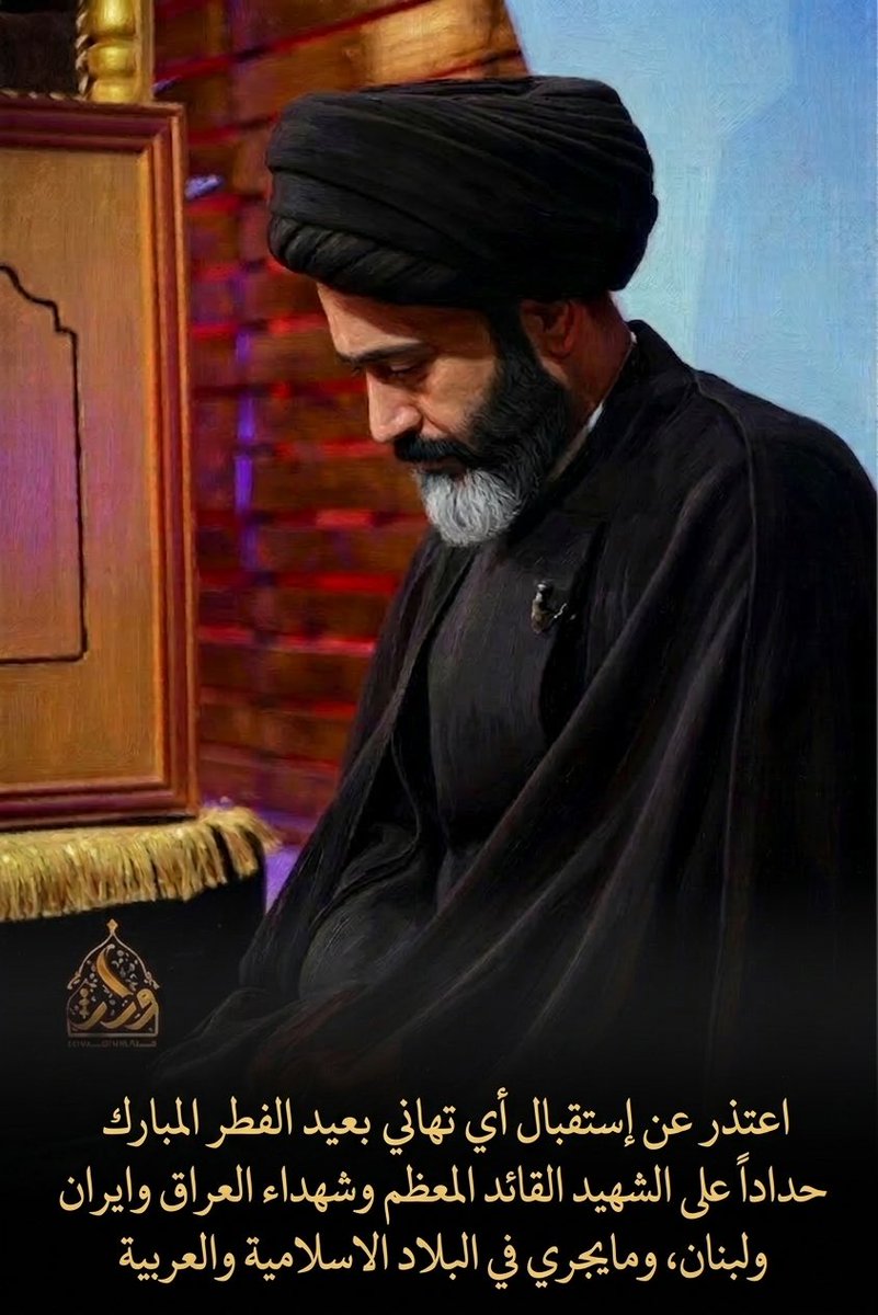 علي الطالقاني | Ali AlTalqani tweet media