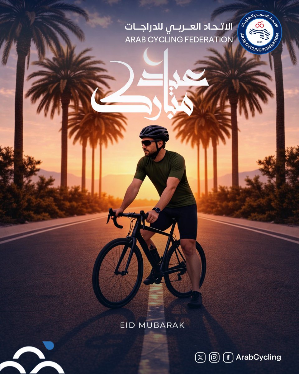 Arab Cycling Federation الاتحاد العربي للدراجات tweet media