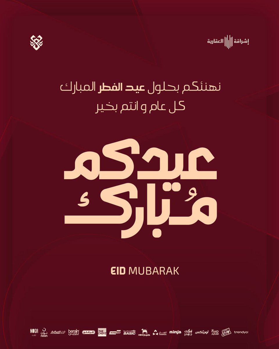 نادي الخلود السعودي tweet media