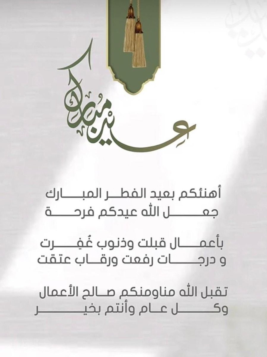 ابويزيد …. العتيبي tweet media