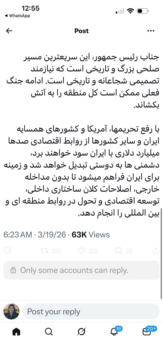 Lawdan Bazargan tweet media