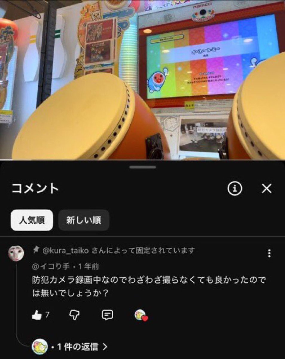 ほみか tweet media