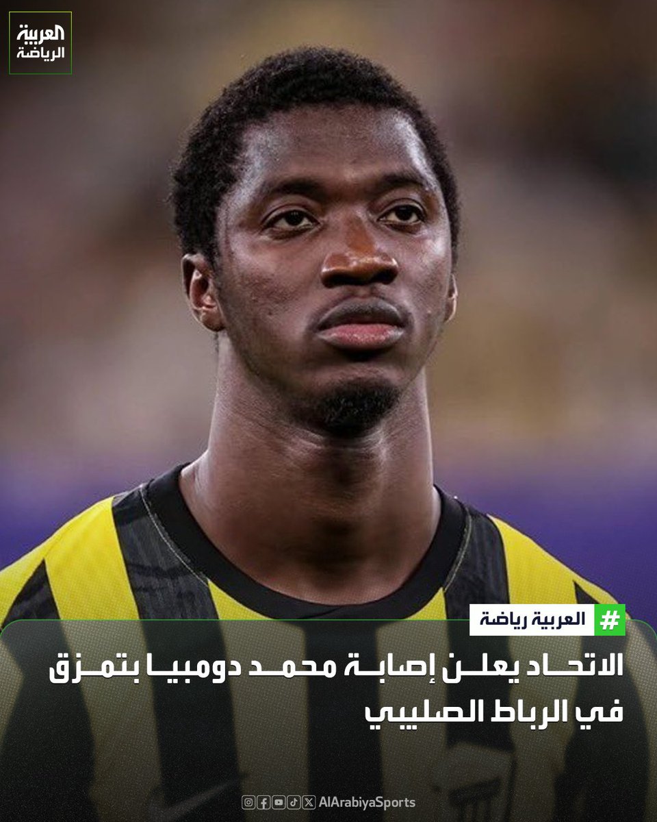 العربية - في المرمى tweet media