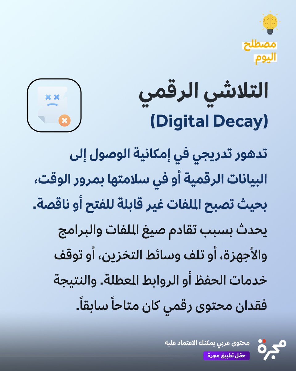 إم آي تي تكنولوجي ريفيو tweet media