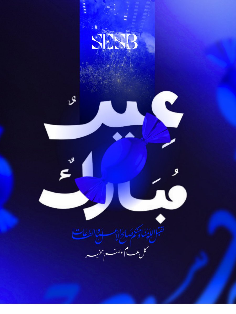 Surgery & Beyond tweet media